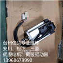 MBMS041BLS 二手松下伺服电机 专业销售维修一体化